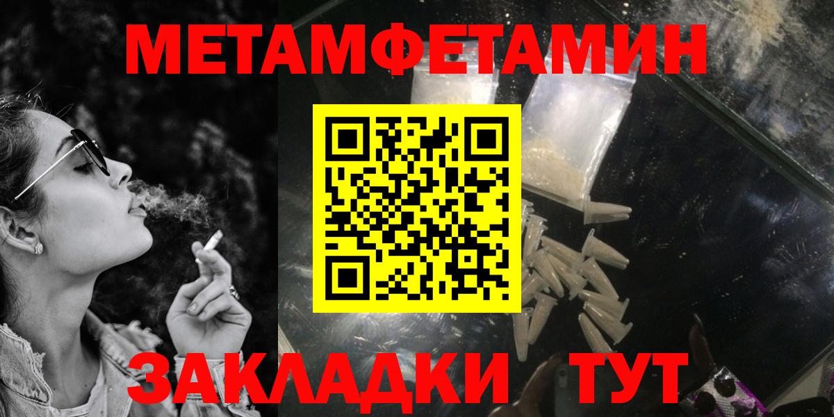 Amphetamine  Вход с VPN  Ревда  Амфетамин VHQ 