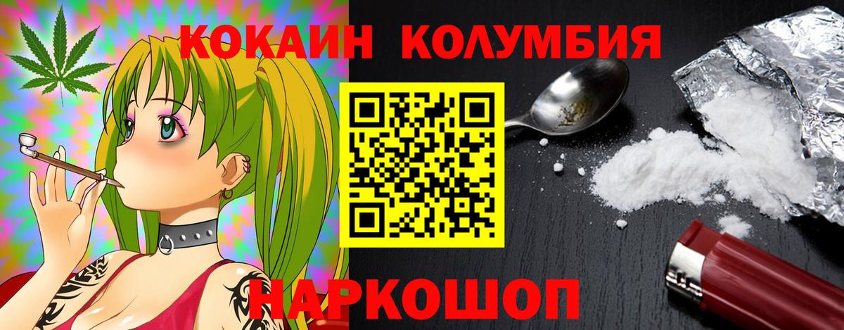КОКАИН FishScale Ревда