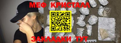 гашиш Бузулук