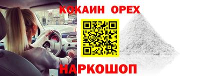 гашиш Бузулук
