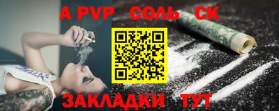 гашиш Бузулук