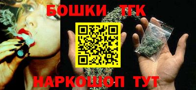 марки nbome Бугуруслан