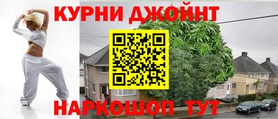 гашиш Бузулук