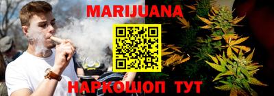 гашиш Бузулук