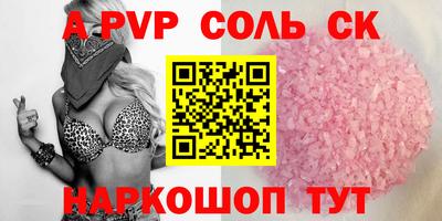 COCAINE Будённовск