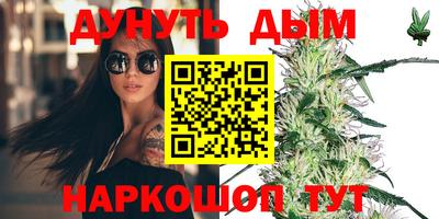 марки nbome Бугуруслан