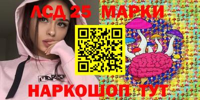 марки nbome Бугуруслан
