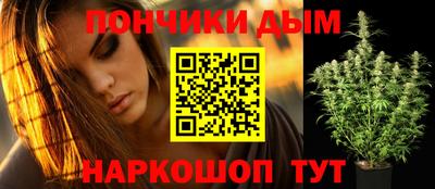 гашиш Бузулук