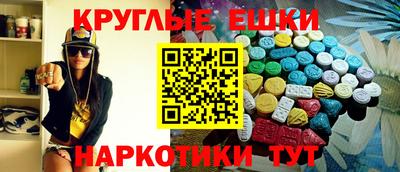 марки nbome Бугуруслан