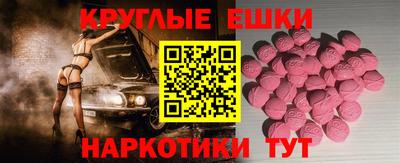 марки nbome Бугуруслан