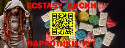 марки nbome Бугуруслан