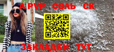 COCAINE Будённовск