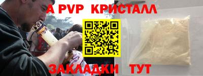 гашиш Бузулук