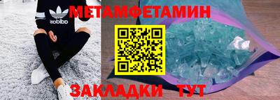 COCAINE Будённовск
