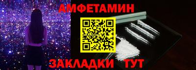марки nbome Бугуруслан