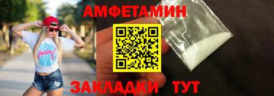 COCAINE Будённовск