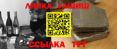 марки nbome Бугуруслан