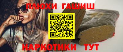 марки nbome Бугуруслан