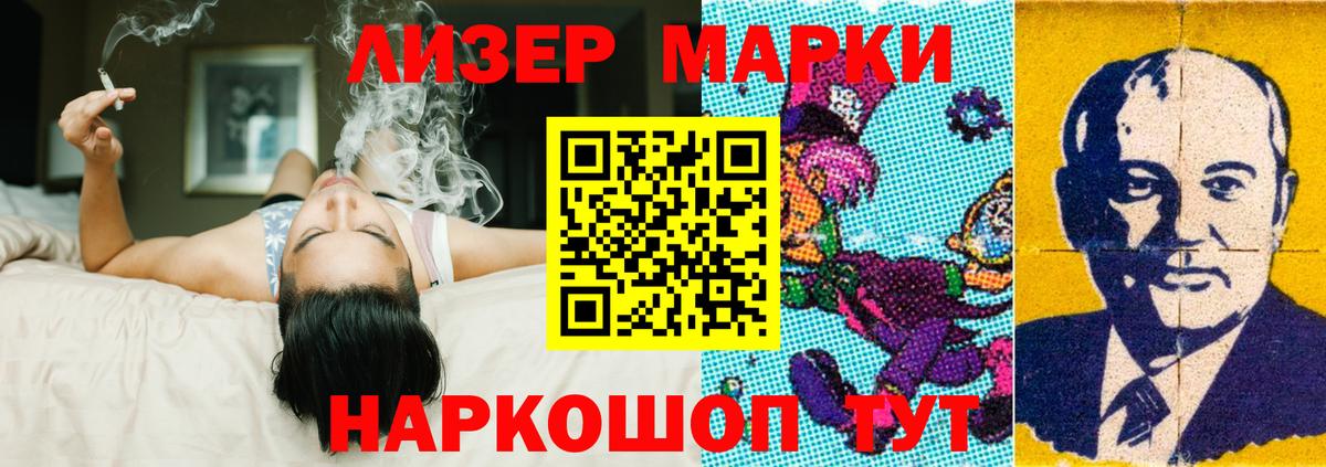 Лсд 25 экстази кислота Ревда
