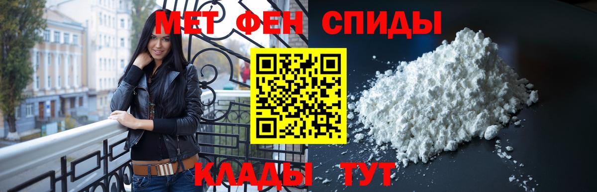 Ревда  Метамфетамин Декстрометамфетамин 99.9%  Вход с VPN 