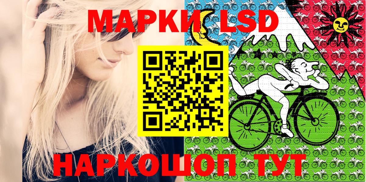 Наркотические марки 1500мкг  Наркотические марки 1500мкг  Ревда  Вход с VPN 