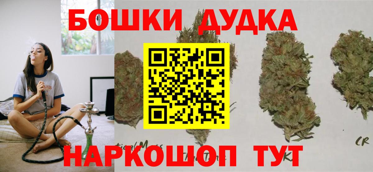 Каннабис MAZAR Ревда